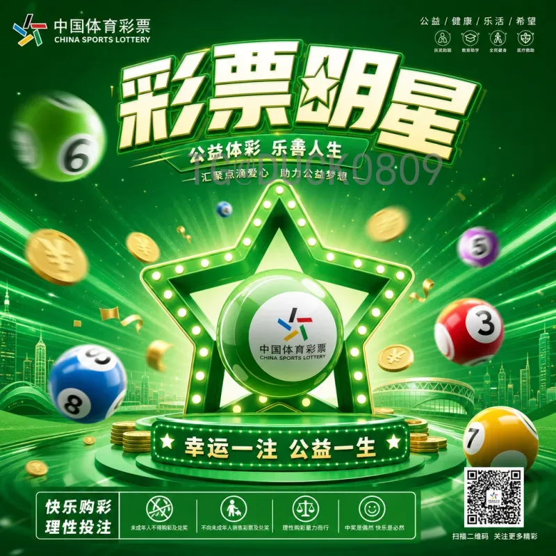 完整2026国际足联世界杯比赛场馆一览：16座球场全解析