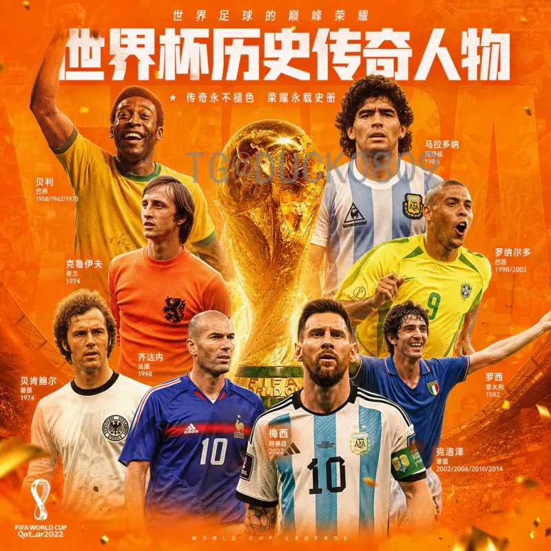 萨卡2026美加墨世界杯赛程表：全面解析与观赛指南