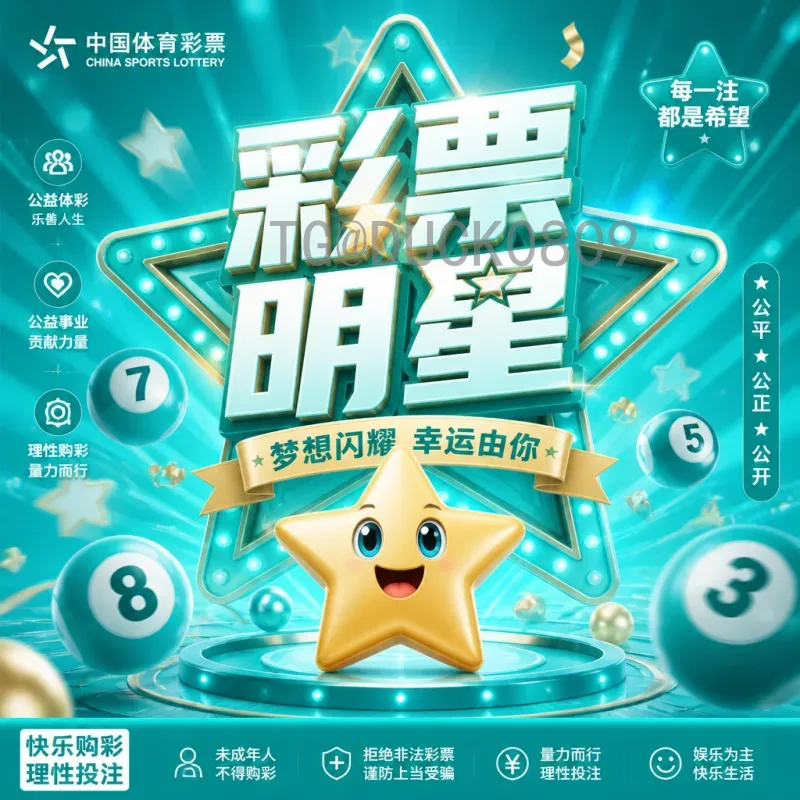 2026世界杯举行地点：北美三国联合主办的历史性盛会