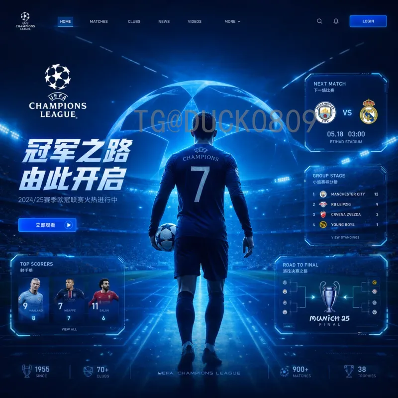 世界杯半决赛精选专题：经典对决与传奇瞬间回顾